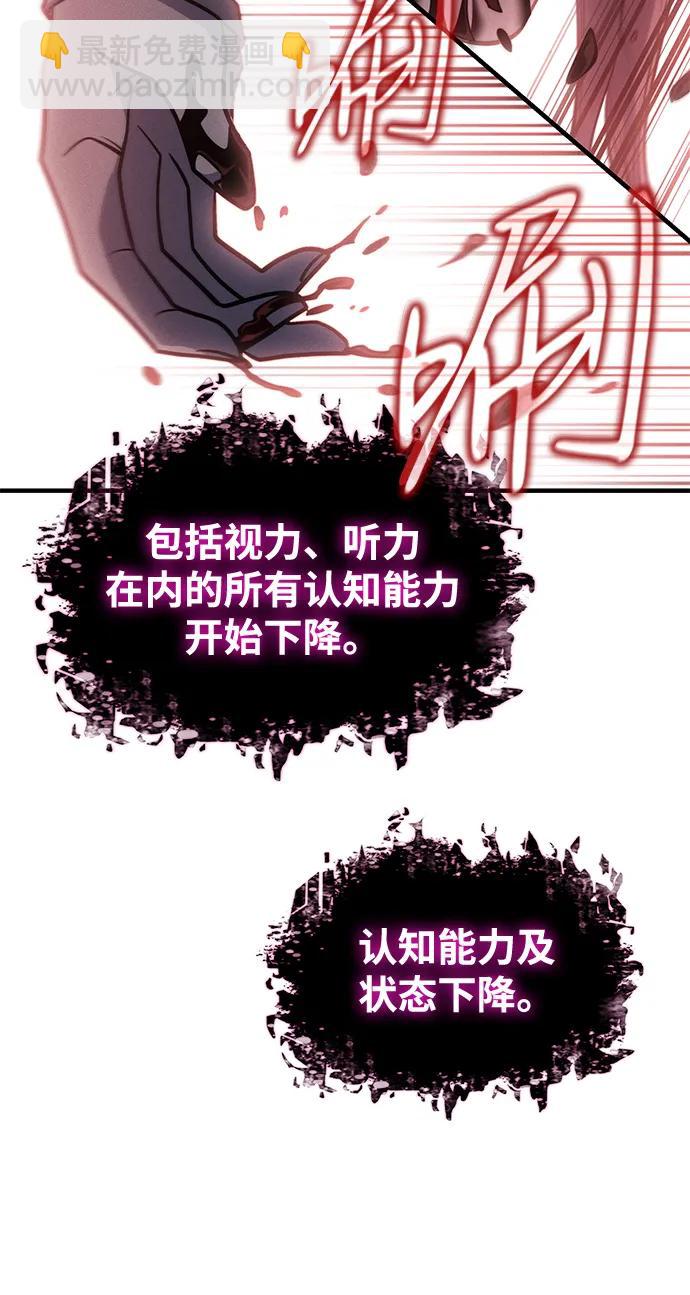 第58话56