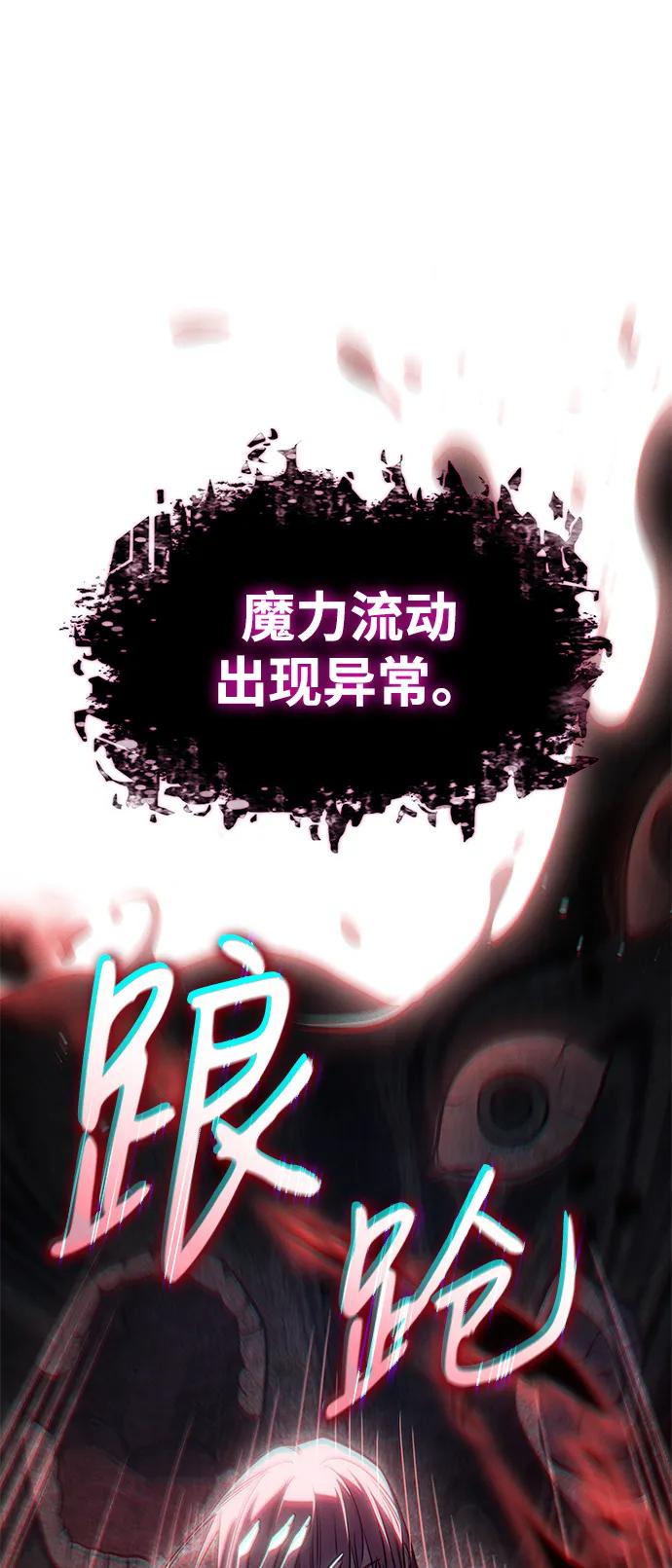 第58话57