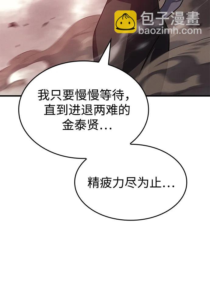 第58话6