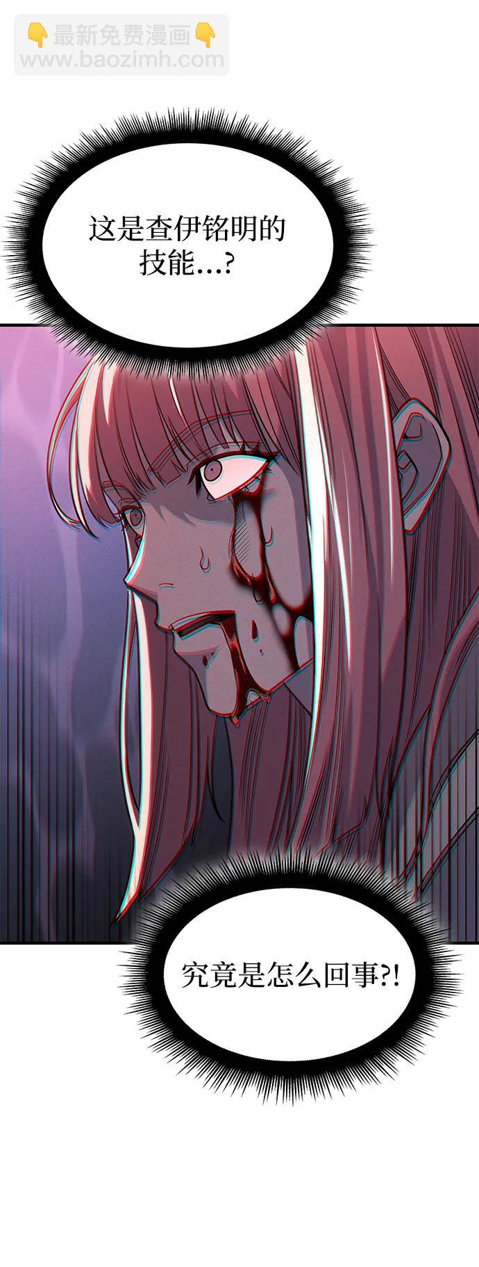 第58话60