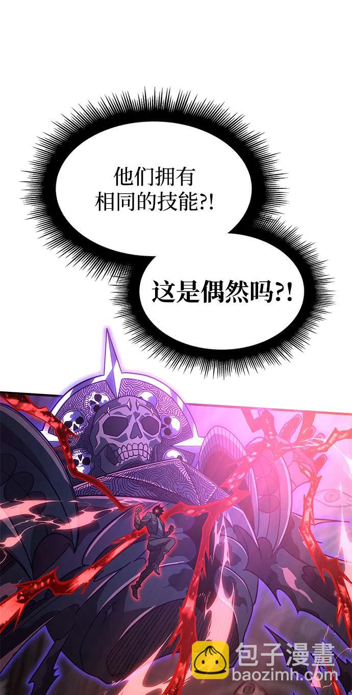 第58话61
