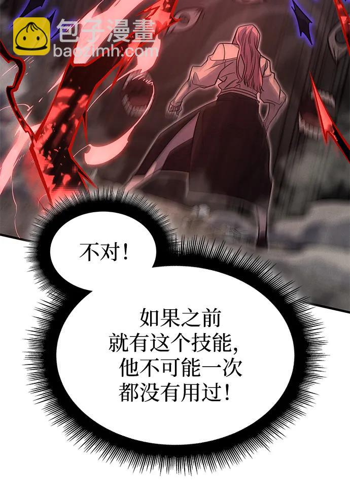 第58话62