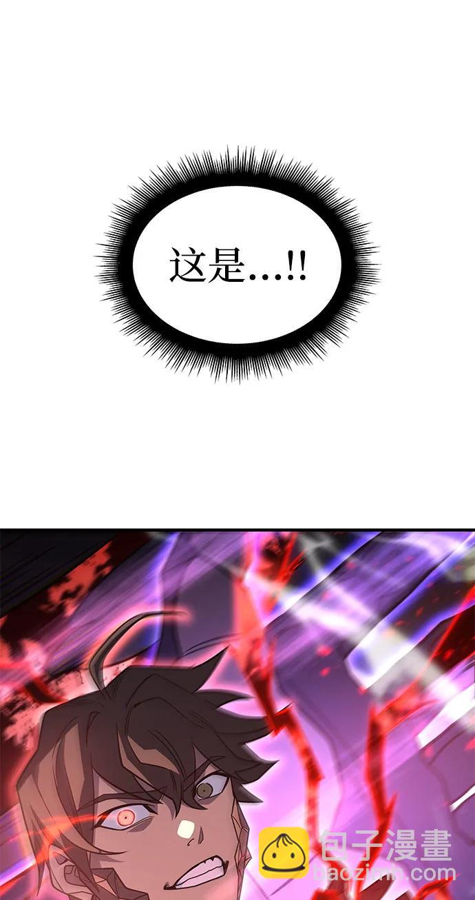 第58话63