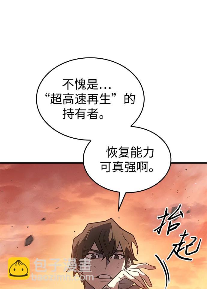 第58话74
