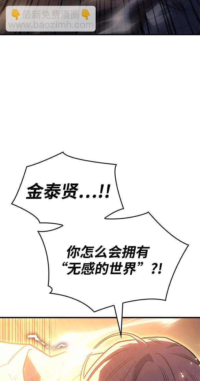 第58话77