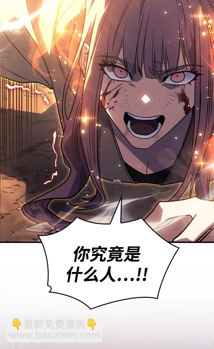 第58话78