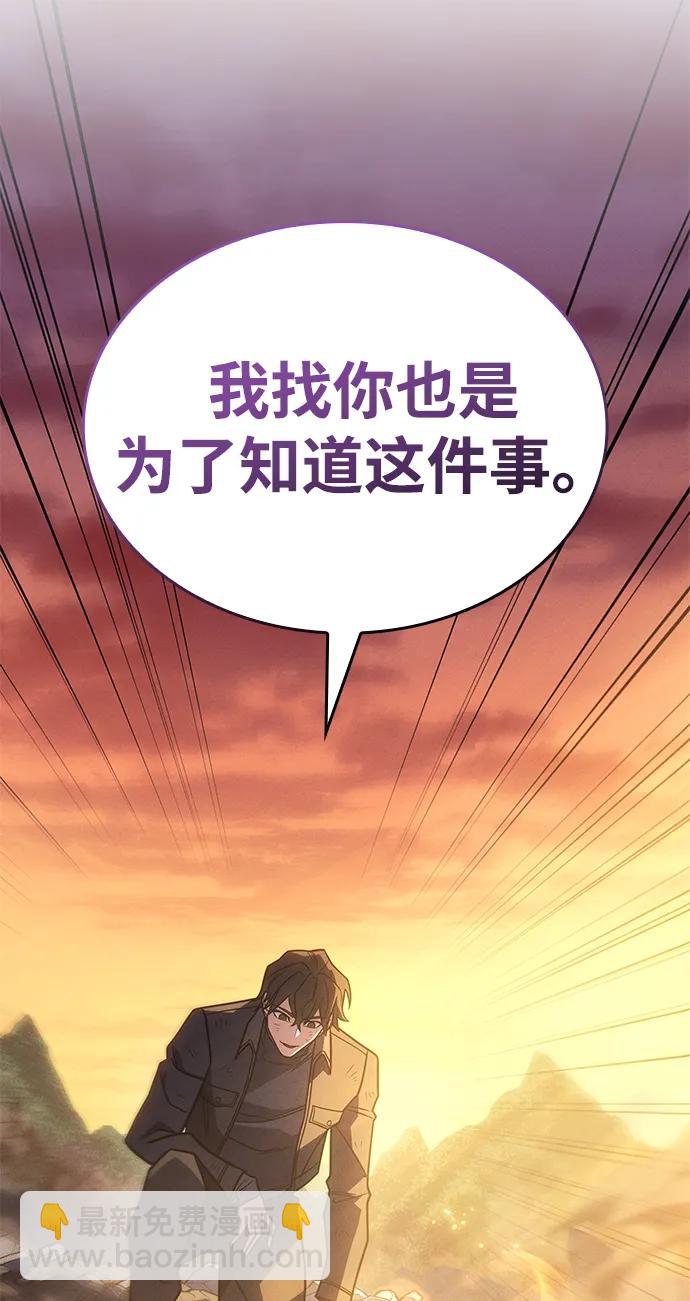 第58话79