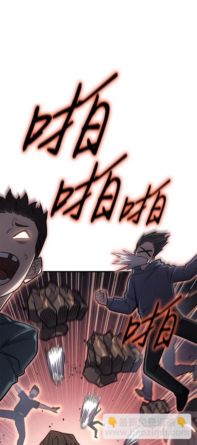 第58话8