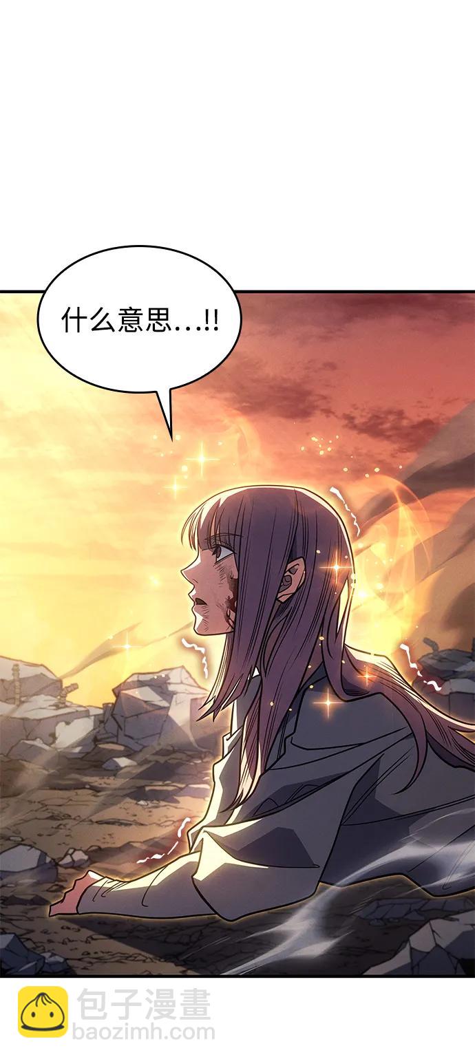 第58话81