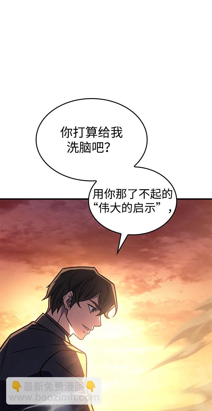 第58话82