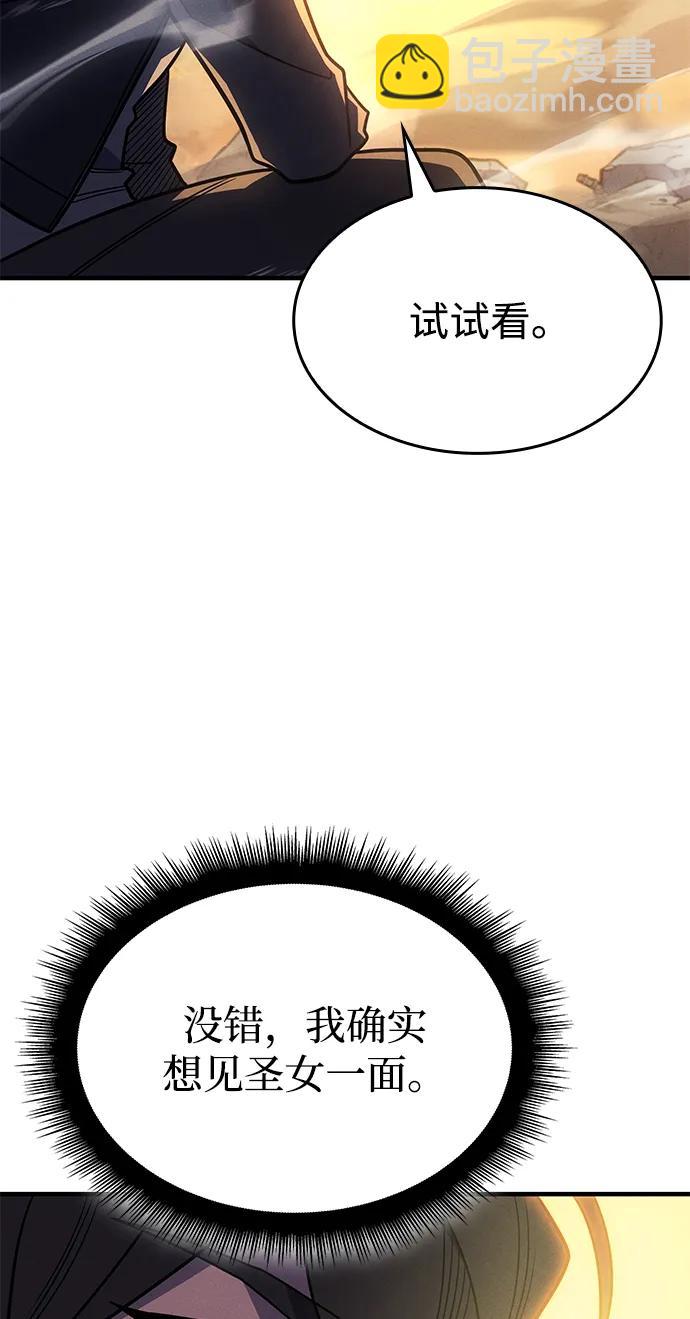 第58话83