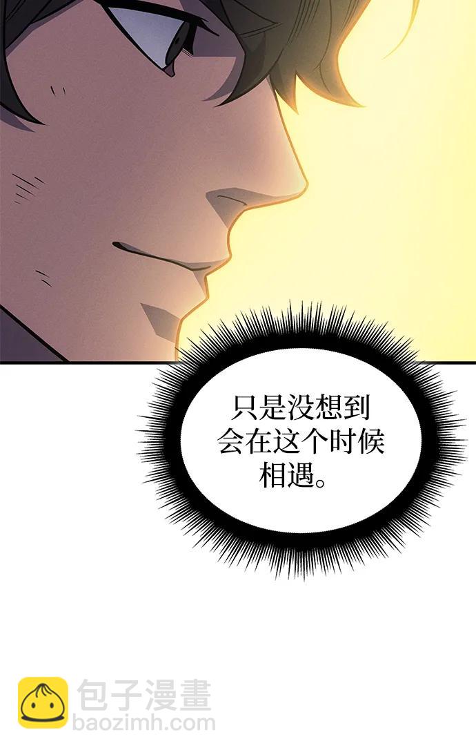 第58话84