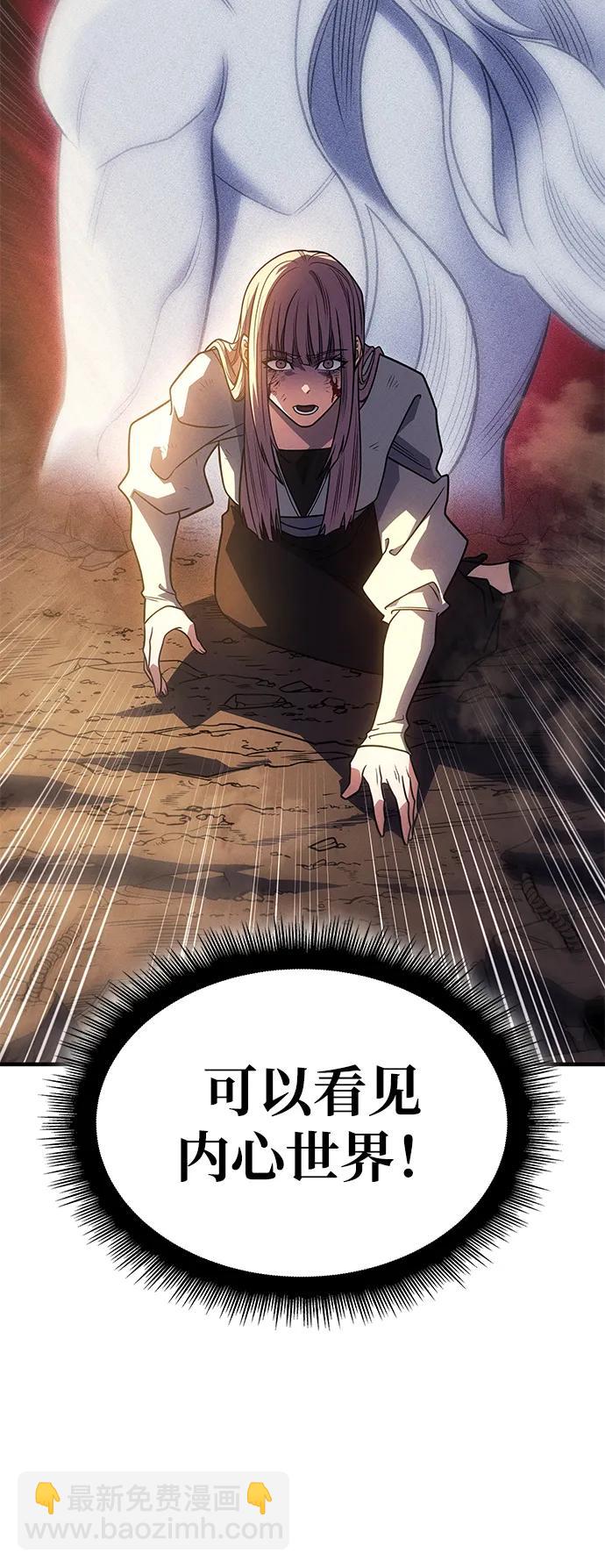 第58话86