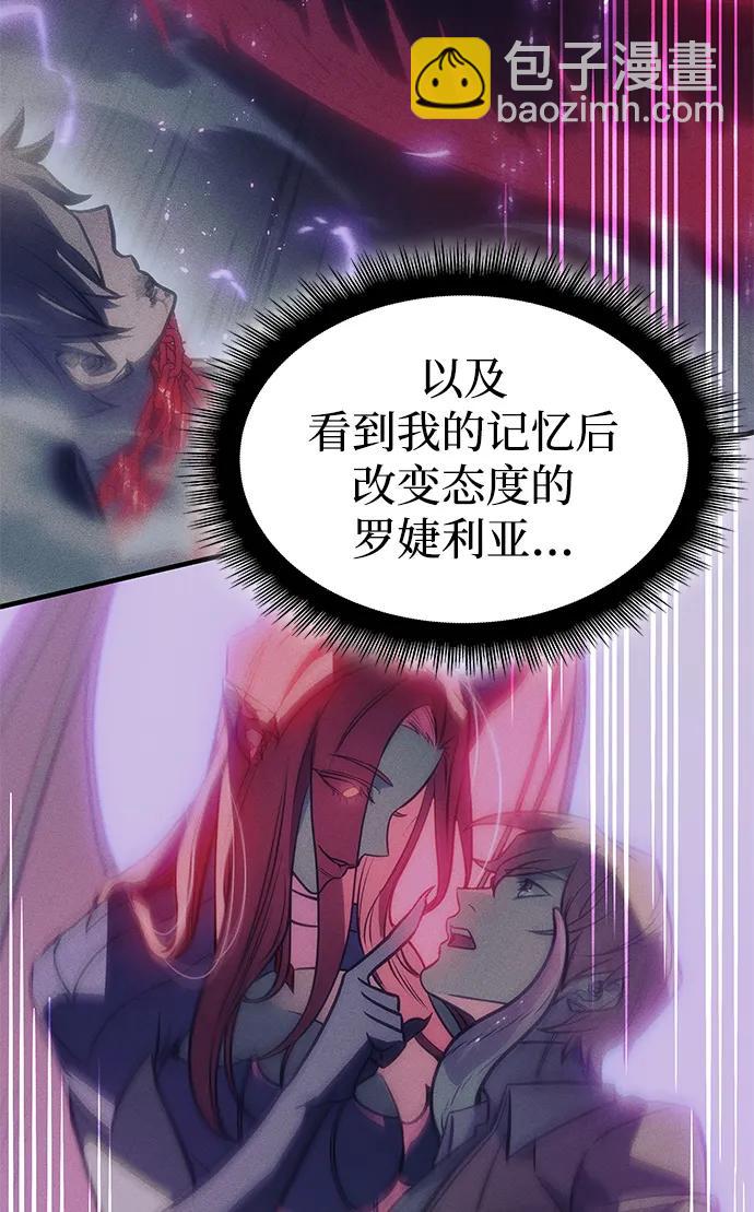 第58话88