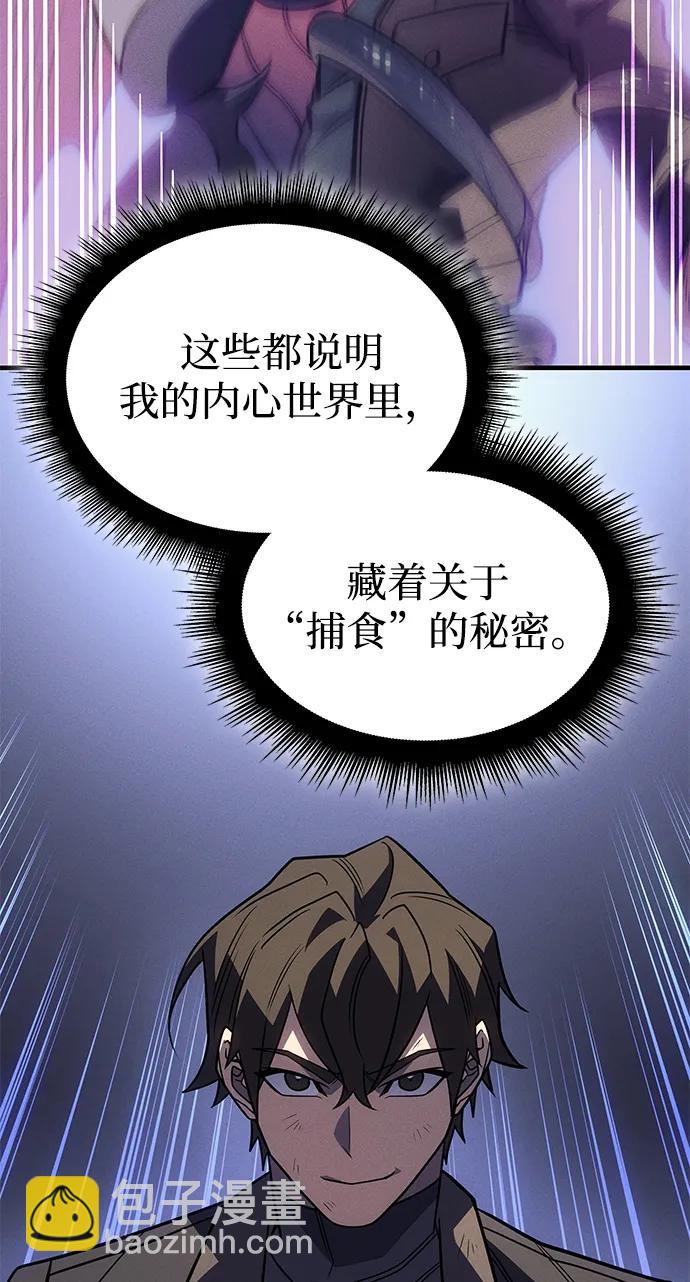 第58话89