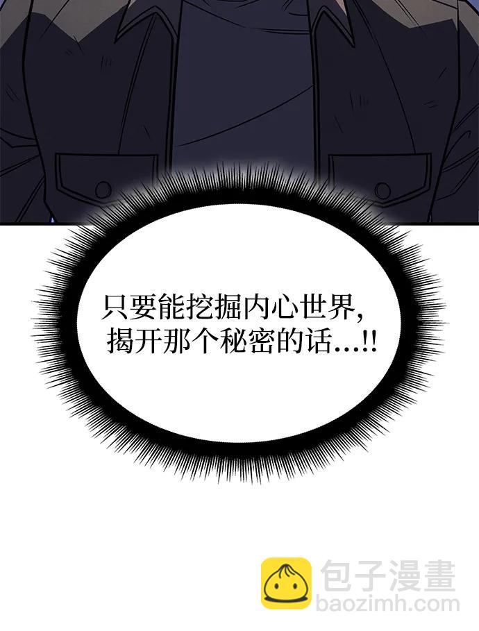 第58话90