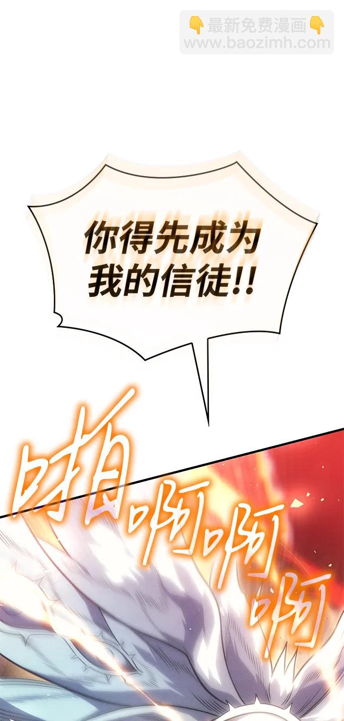 第58话95