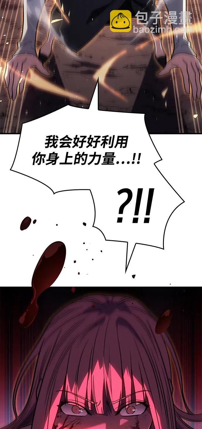 第58话98