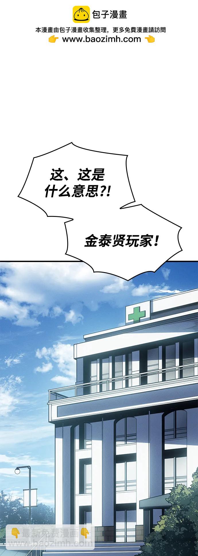 第59话1