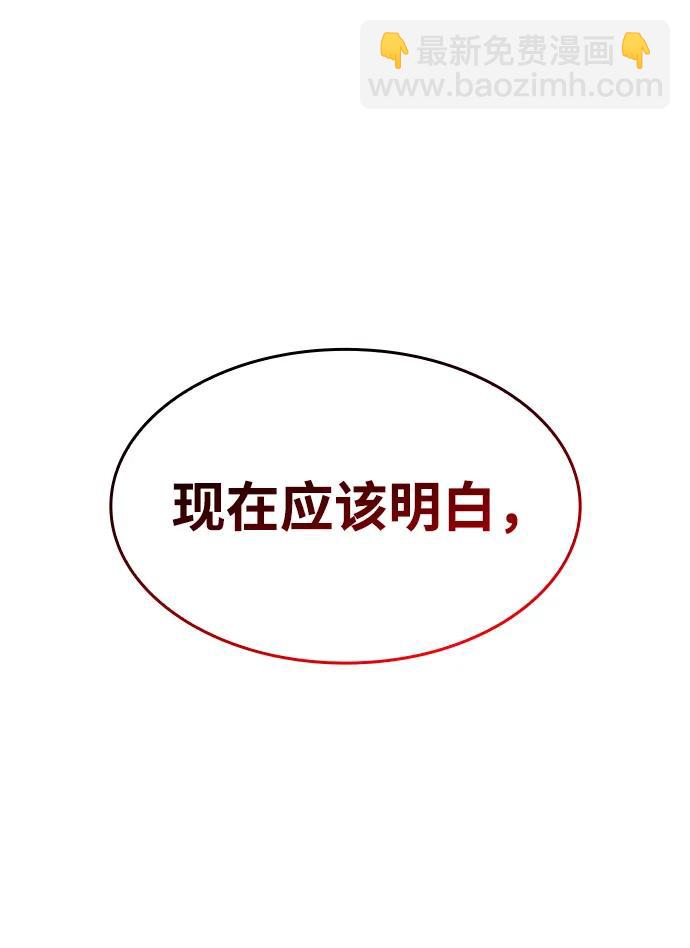 第59话104