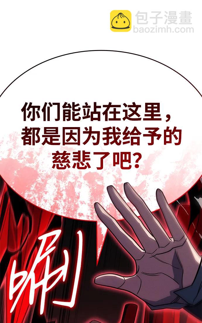 第59话105