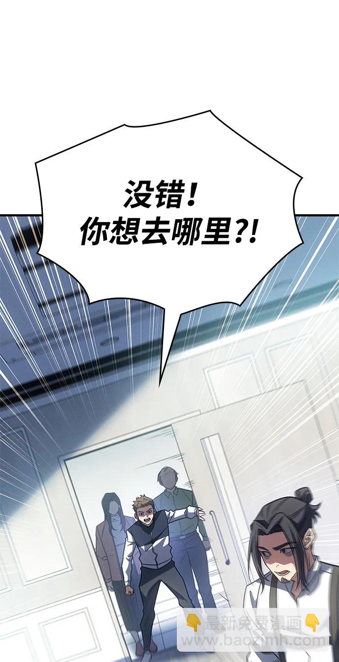 第59话11
