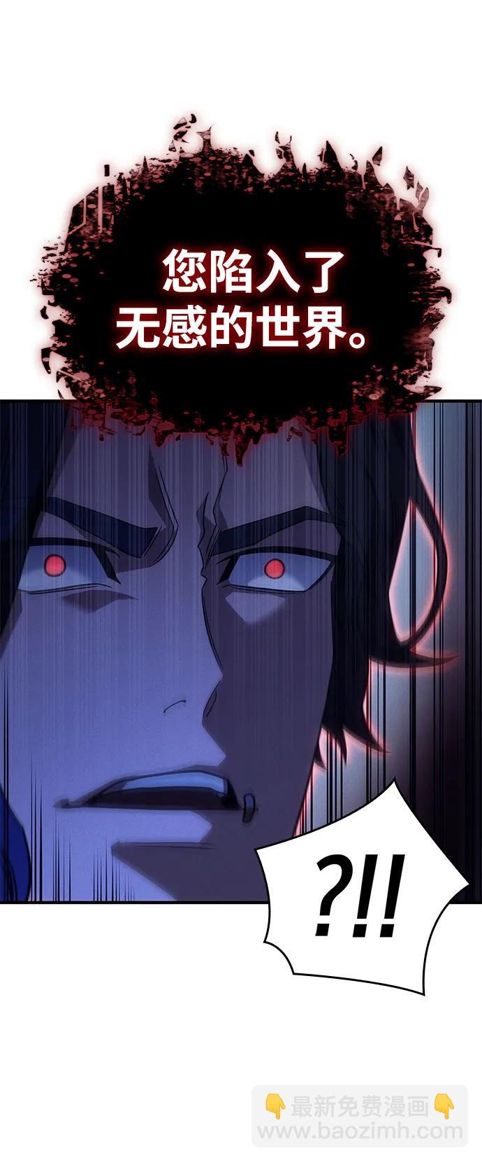 第59话112