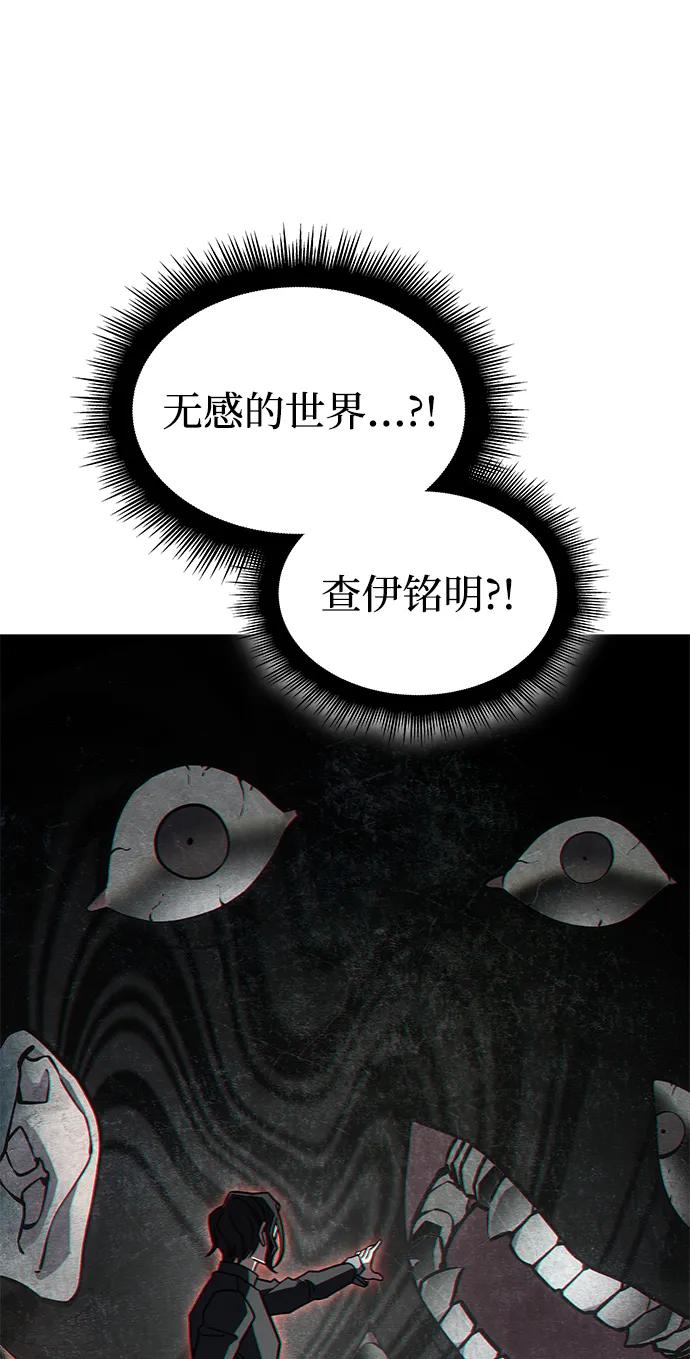 第59话115