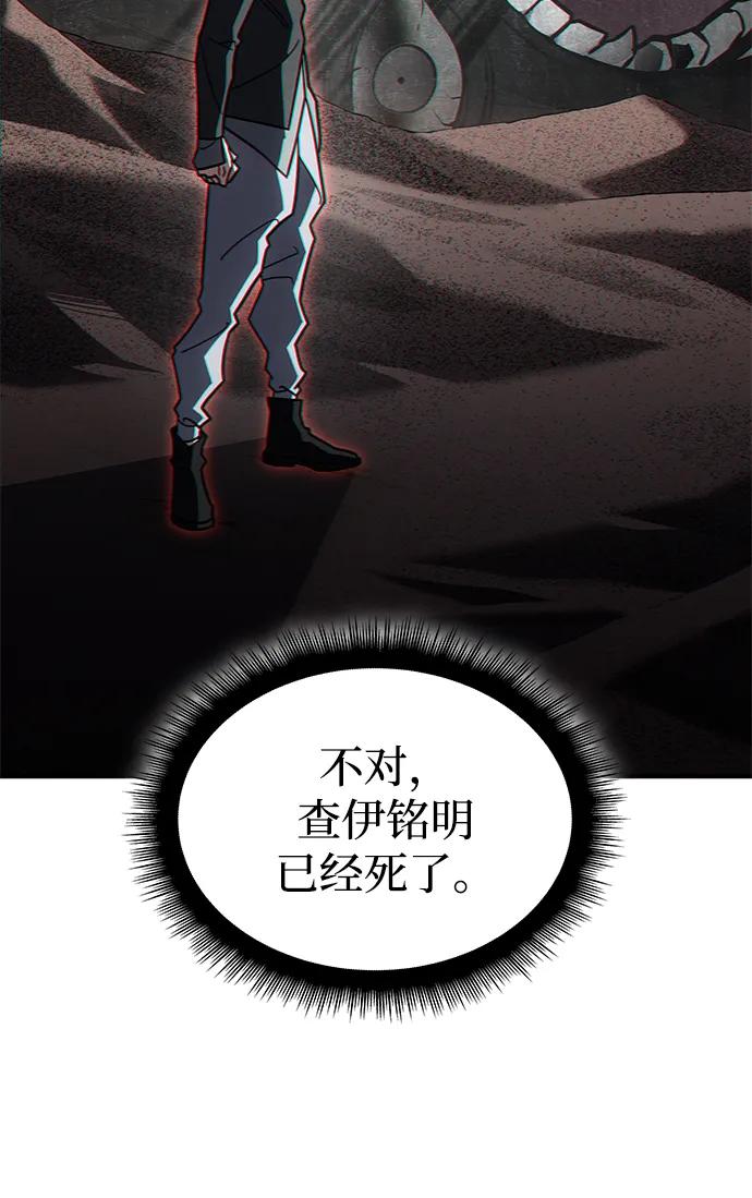 第59话116
