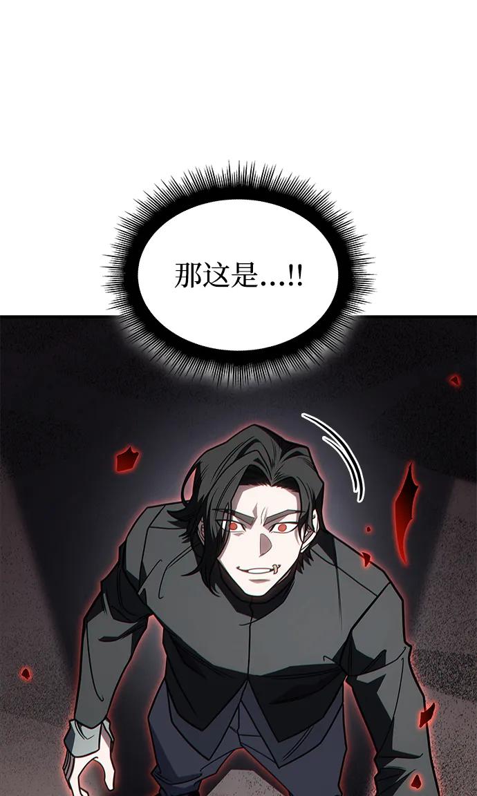 第59话117