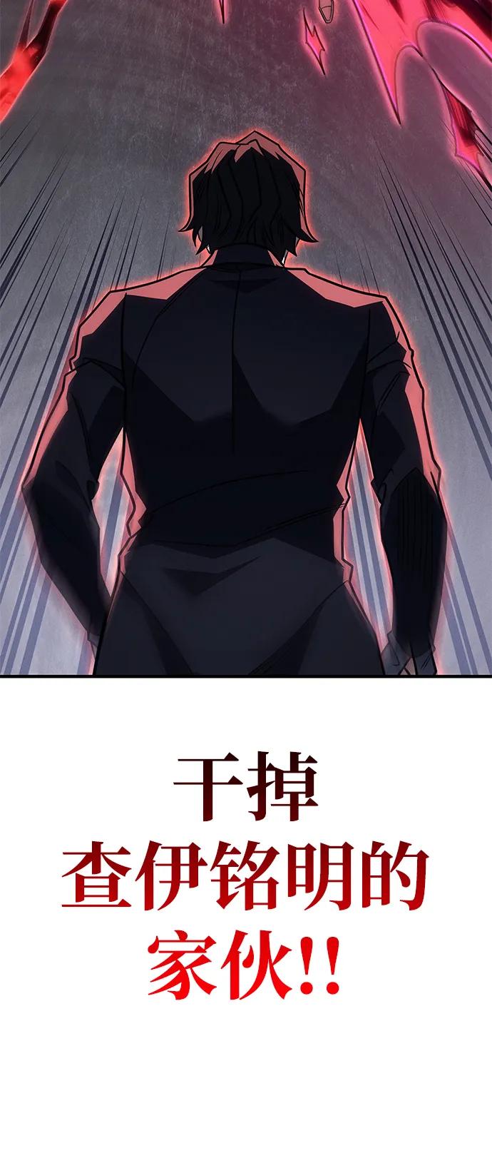 第59话120