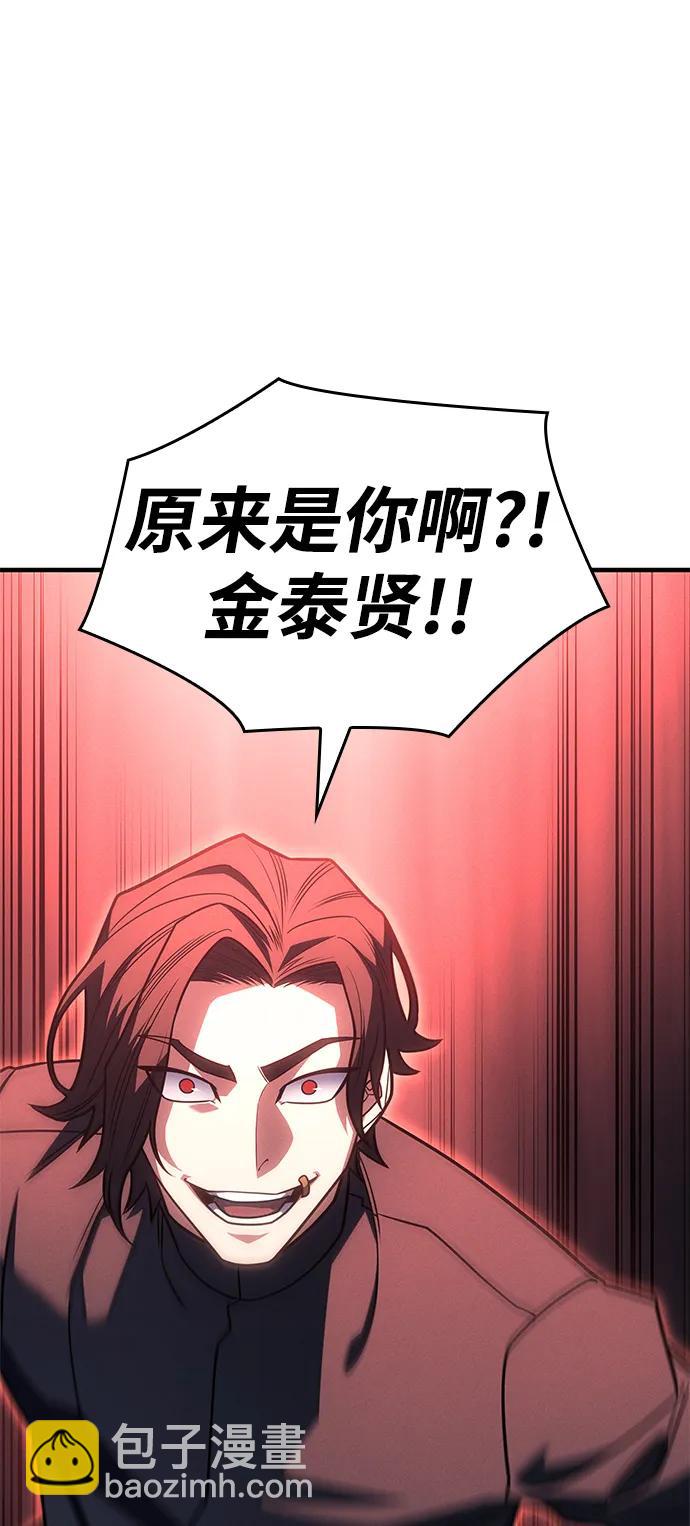 第59话121
