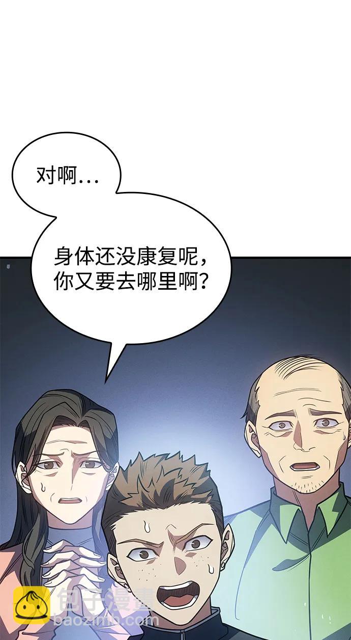 第59话13