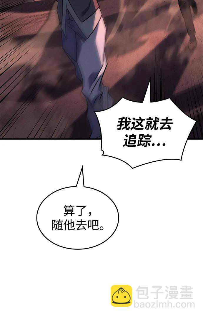 第59话131