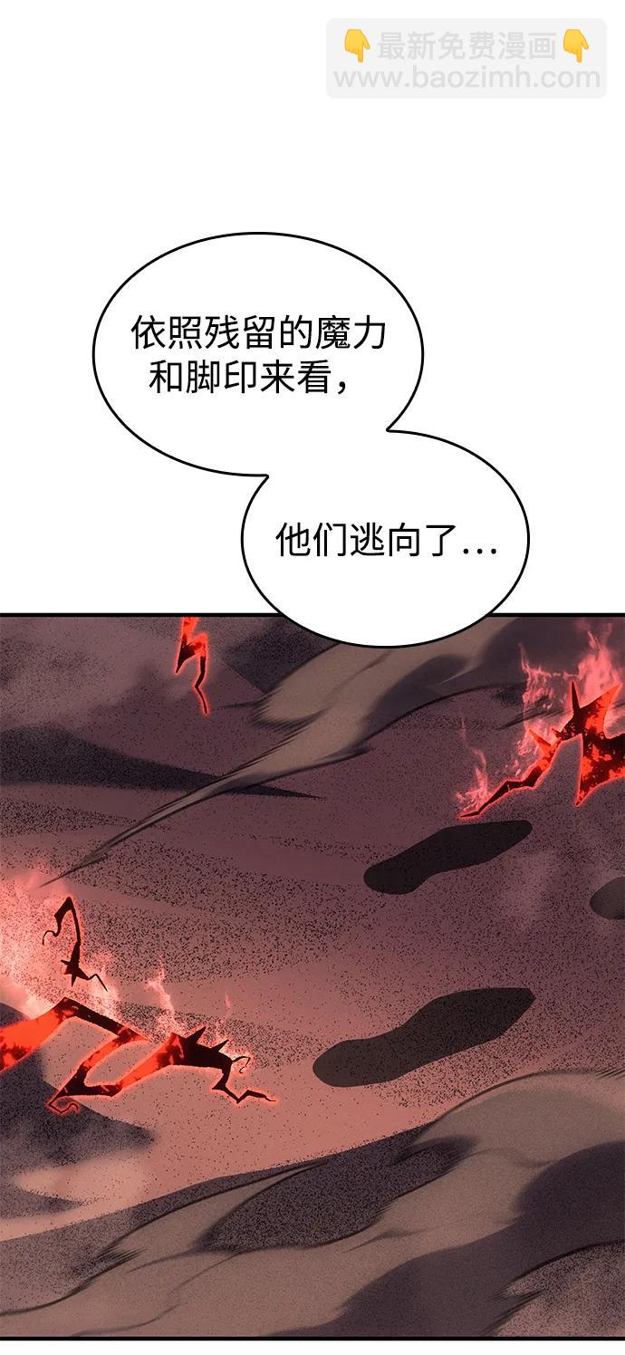 第59话132