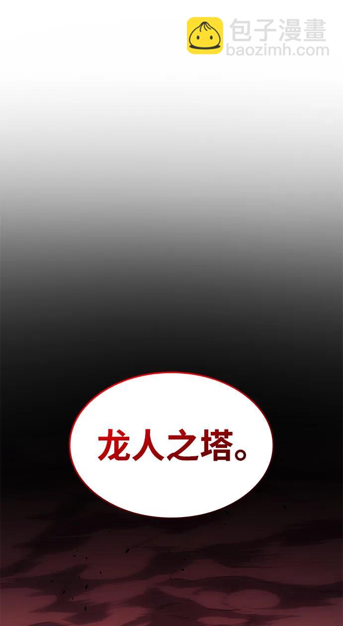 第59话133