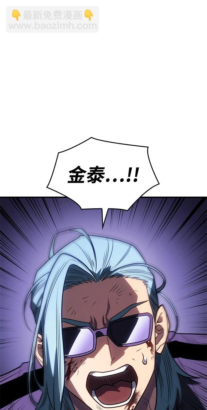 第59话137