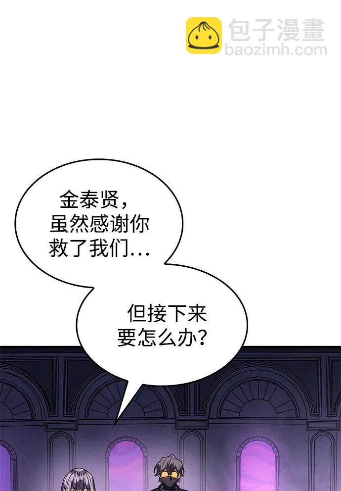 第59话140