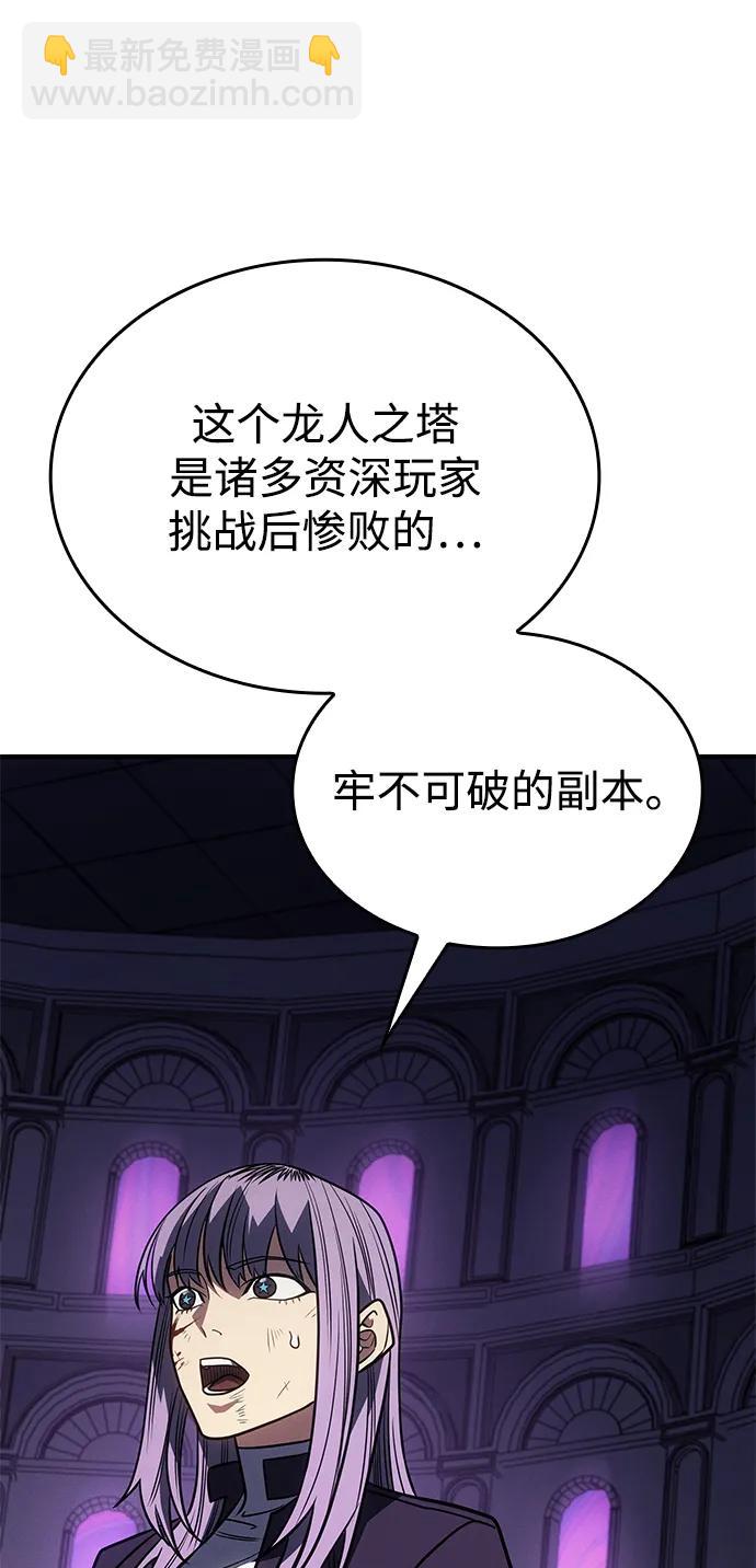 第59话142