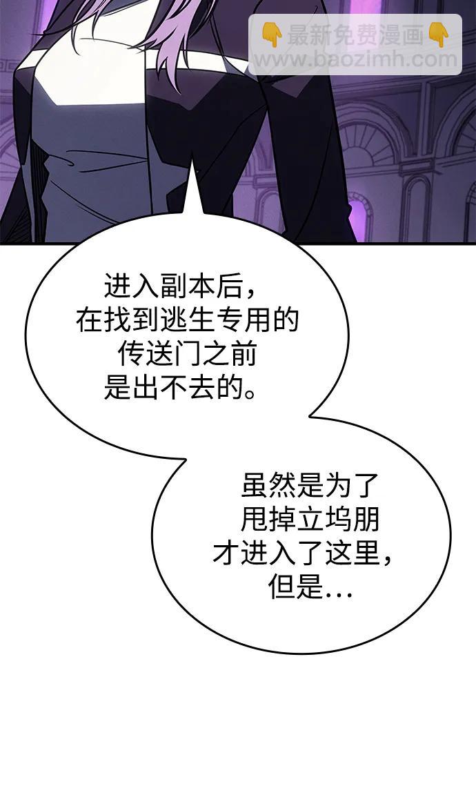 第59话143