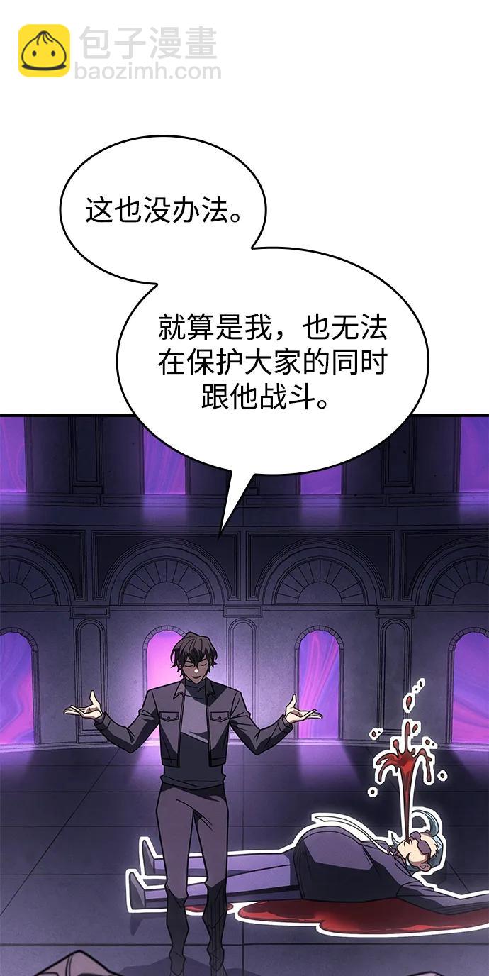 第59话144
