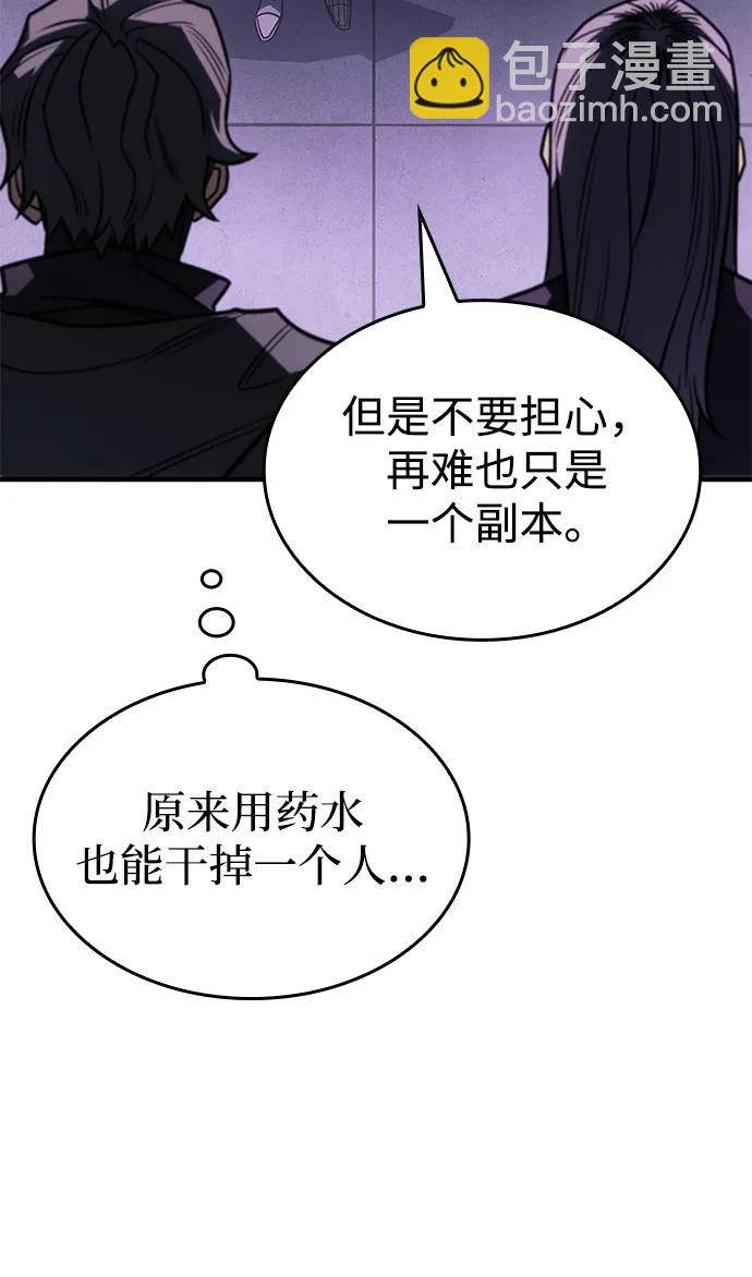 第59话145