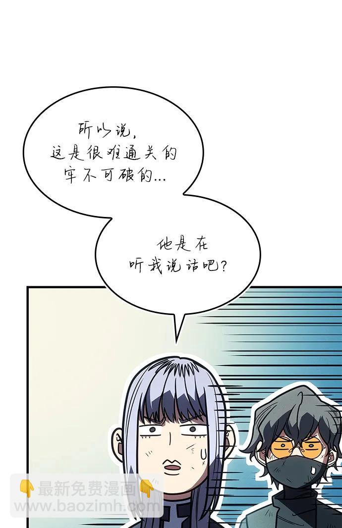 第59话148