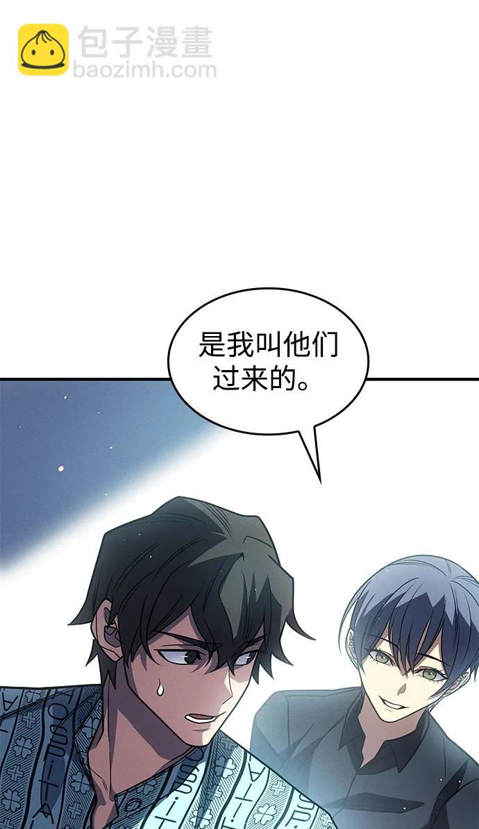 第59话17