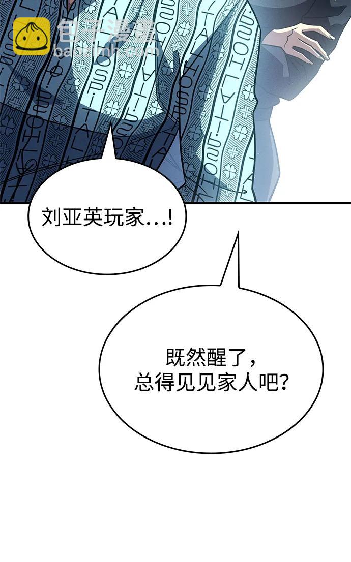 第59话18