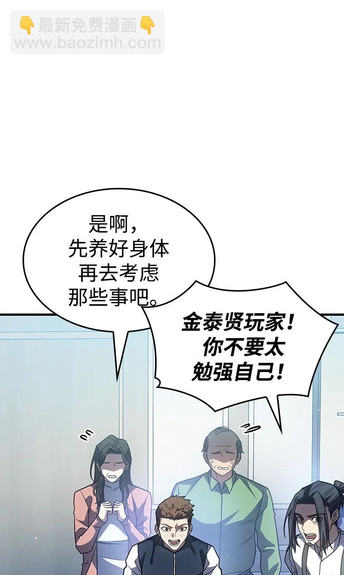 第59话19