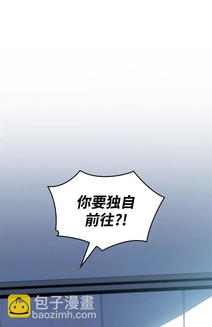 第59话2