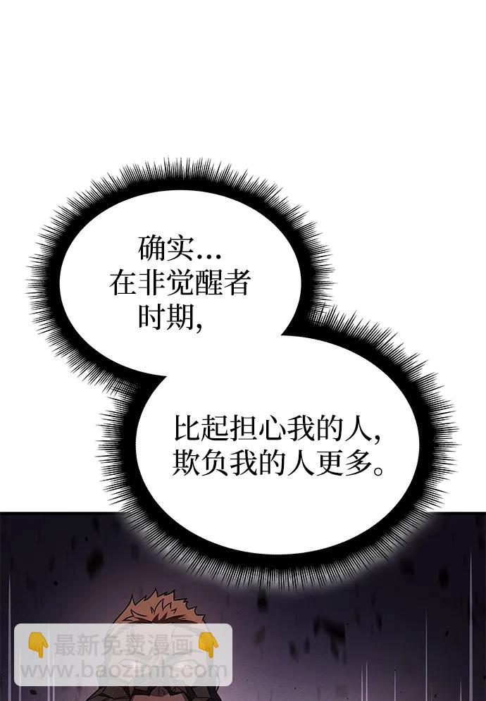 第59话21