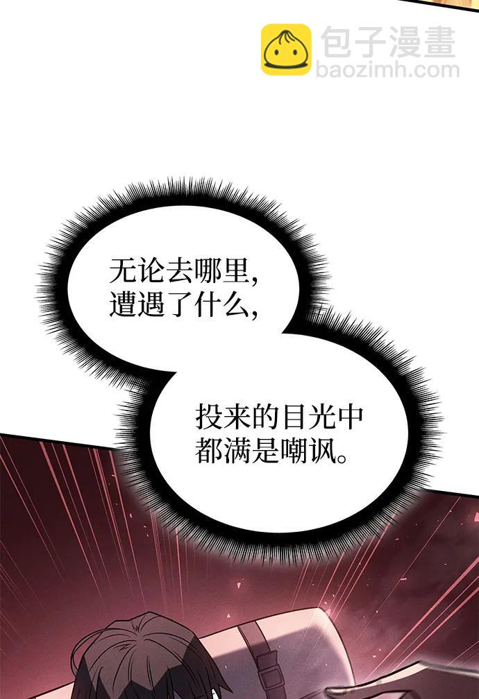 第59话23