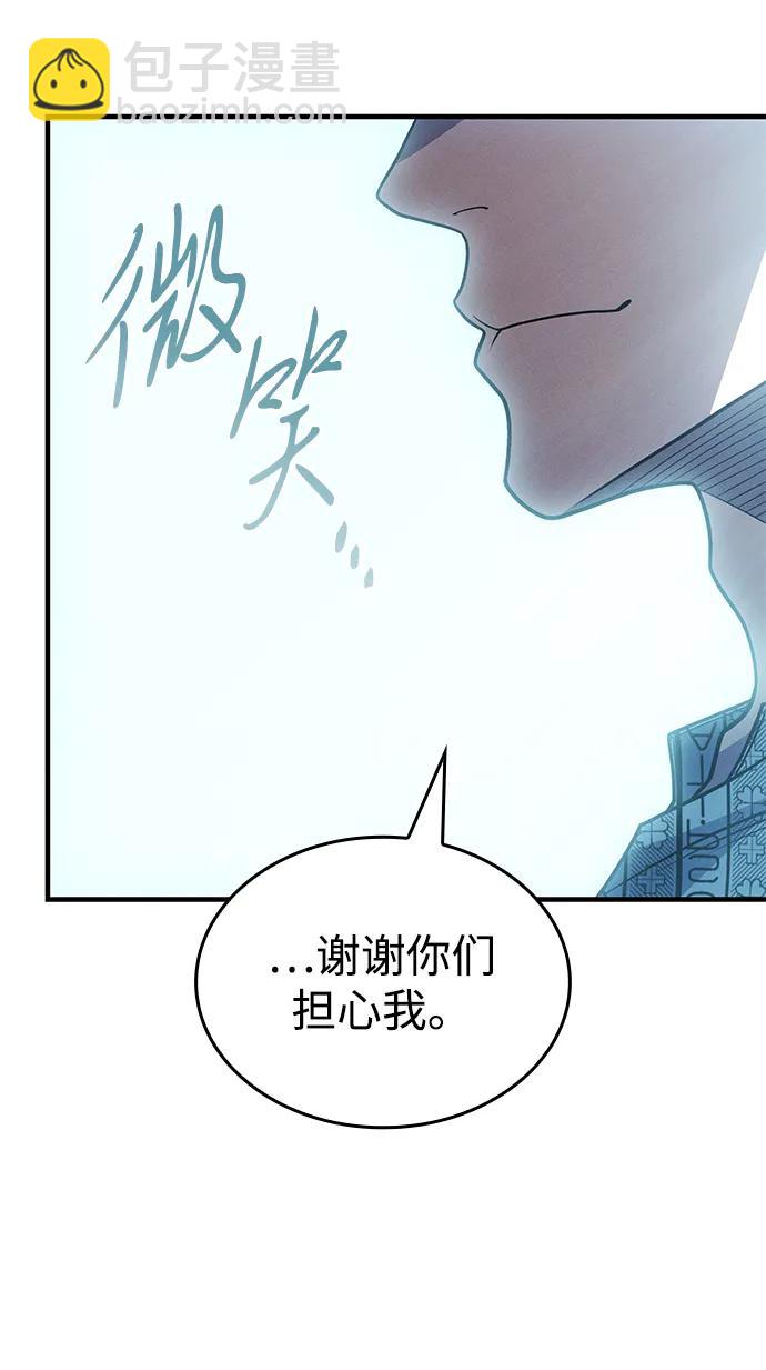 第59话27